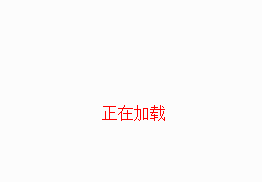辦公環境